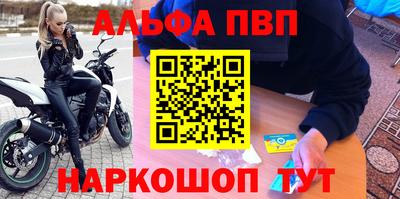 амф Туймазы