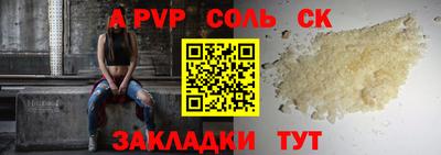 кокаин премиум Тулун