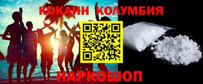 прущие грибы Тула