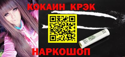прущие грибы Тула