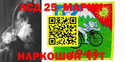 прущие грибы Тула