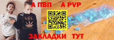 амф Туймазы