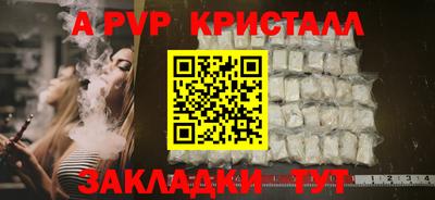 амф Туймазы