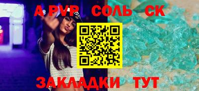 амф Туймазы