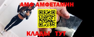 прущие грибы Тула