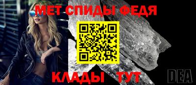 прущие грибы Тула