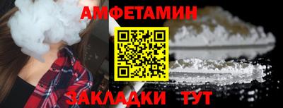 прущие грибы Тула