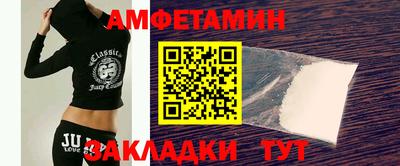 прущие грибы Тула
