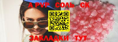 кокаин премиум Тулун