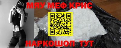 прущие грибы Тула