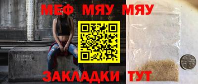 амф Туймазы
