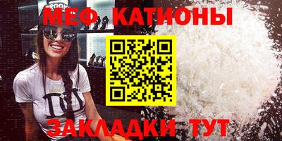 прущие грибы Тула