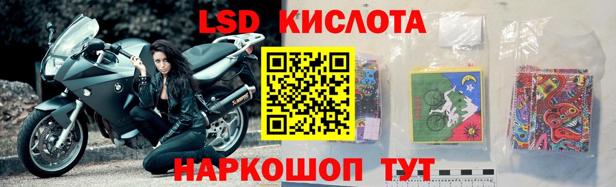Лсд 25 экстази кислота Тимашёвск