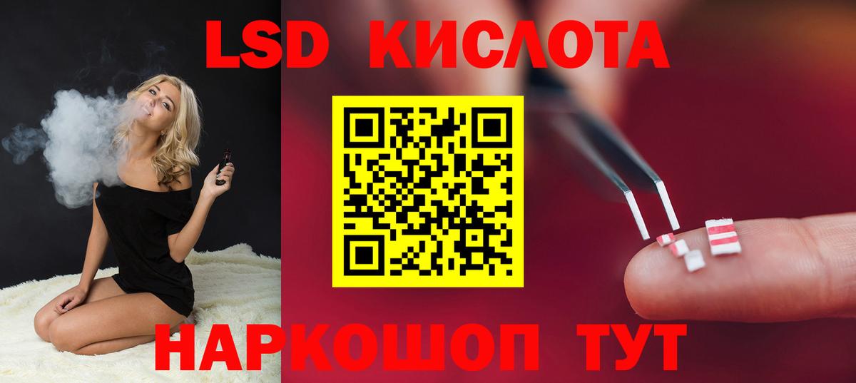LSD-25 экстази ecstasy  Вход с VPN  Тимашёвск  ЛСД экстази  Лсд 25 экстази кислота 
